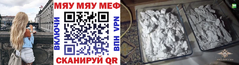 Купить наркотики сайты Уварово Cocaine МАРИХУАНА Меф Псилоцибиновые грибы ОМГ ОМГ ссылки ГАШ