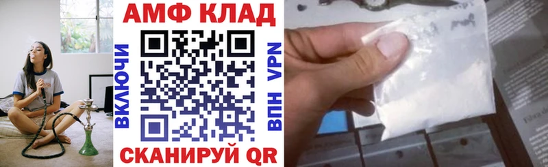 АМФЕТАМИН VHQ  блэк спрут ссылка  Уварово 