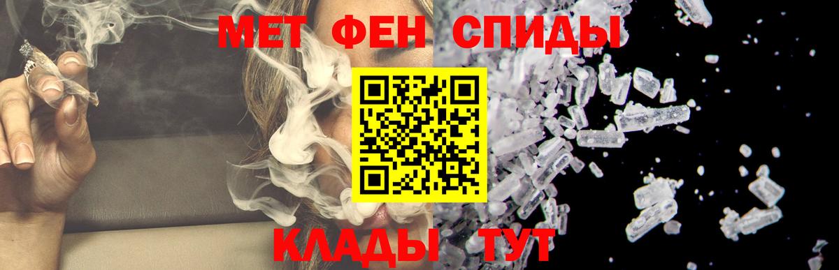 Уварово  АМФЕТАМИН  Амфетамин  Вход с VPN  Amphetamine 98% 