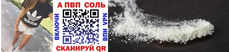 это формула Уварово A PVP крисы CK ссылка на мегу рабочий сайт