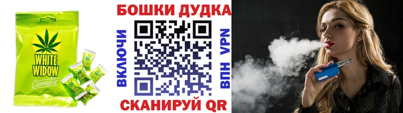 Печенье с ТГК конопля как найти наркотики Уварово