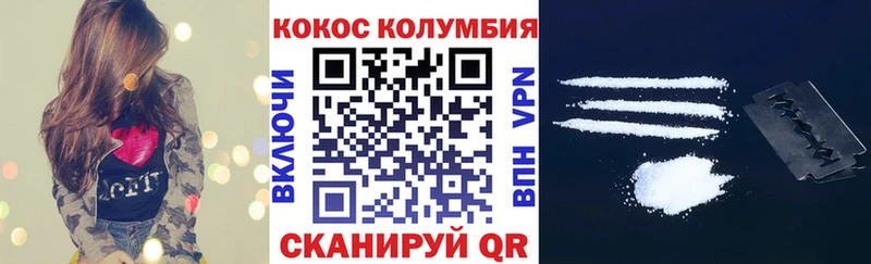 mega   Уварово  COCAIN Эквадор  хочу  