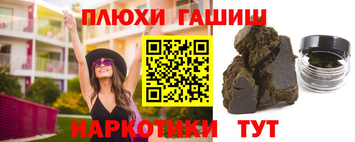ГАШ 40% ТГК Уварово