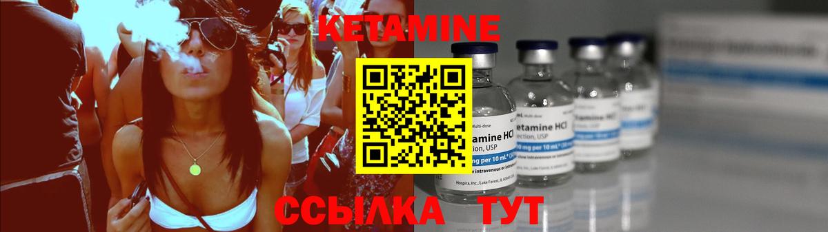 блэк спрут ONION  Вход с VPN  Уварово  Кетамин ketamine 
