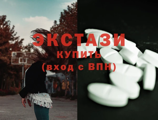 амф Абдулино