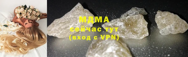 амф Абдулино