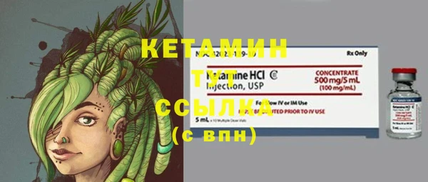 мяу мяу кристалл Абаза