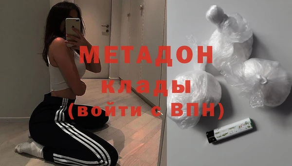 мяу мяу кристалл Абаза