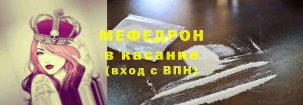 спиды Абинск