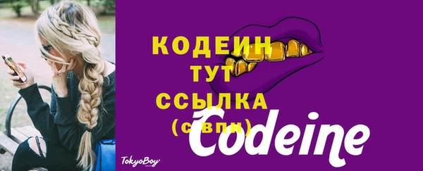 мяу мяу кристалл Абаза