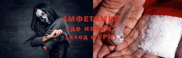 спиды Абинск