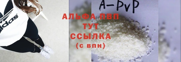 мяу мяу кристалл Абаза
