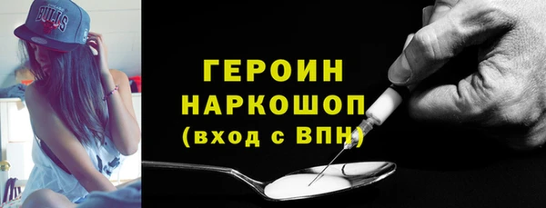 спиды Абинск