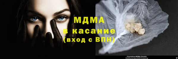 мяу мяу кристалл Абаза