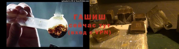 мяу мяу кристалл Абаза
