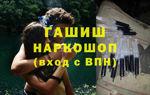 мяу мяу кристалл Абаза