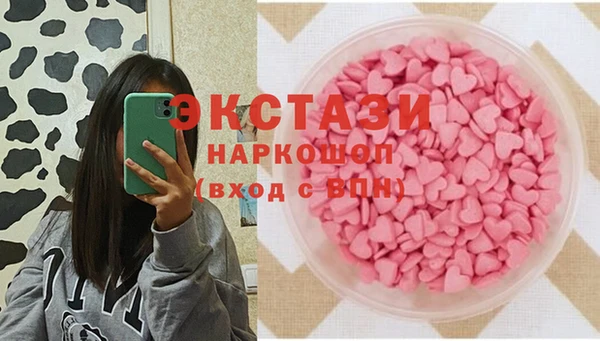 амф Абдулино