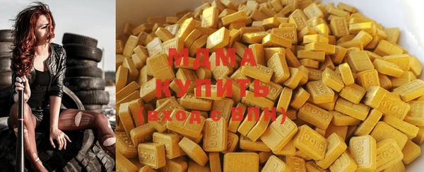 амф Абдулино