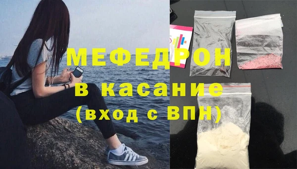 мяу мяу кристалл Абаза
