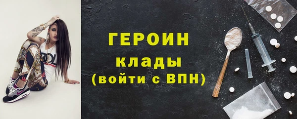 мяу мяу кристалл Абаза