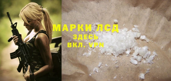 мяу мяу кристалл Абаза
