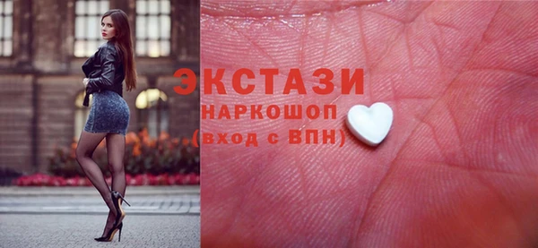 мяу мяу кристалл Абаза