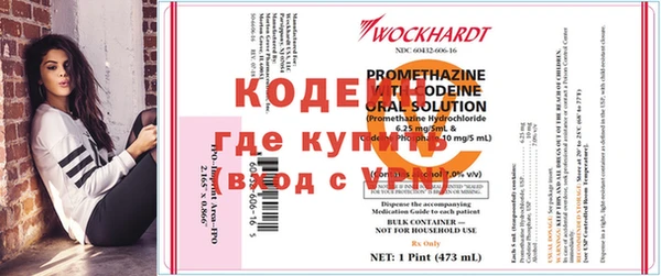 мяу мяу кристалл Абаза