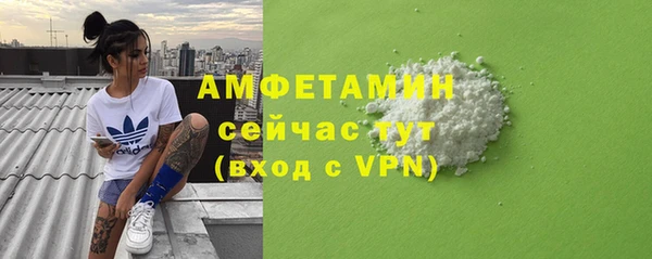 спиды Абинск