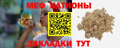 метамфетамин Рузаевка