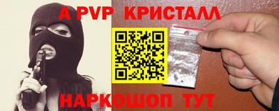 метамфетамин Рузаевка
