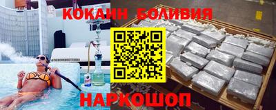 метамфетамин Рузаевка