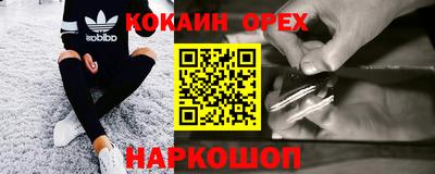 метамфетамин Рузаевка