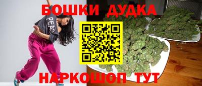 метамфетамин Рузаевка