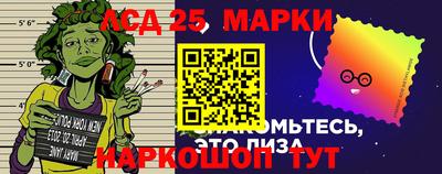 метамфетамин Рузаевка