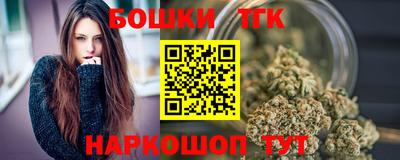метамфетамин Рузаевка