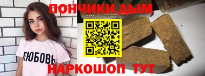 ALPHA PVP Рязань