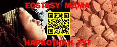 метамфетамин Рузаевка