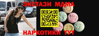 метамфетамин Рузаевка