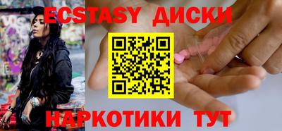 метамфетамин Рузаевка