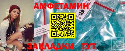 ALPHA PVP Рязань