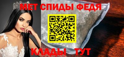 ALPHA PVP Рязань