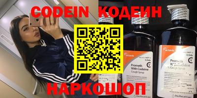 ALPHA PVP Рязань