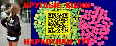 метамфетамин Рузаевка