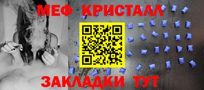 метамфетамин Рузаевка