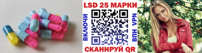Лсд 25 экстази ecstasy  OMG рабочий сайт  Уварово 