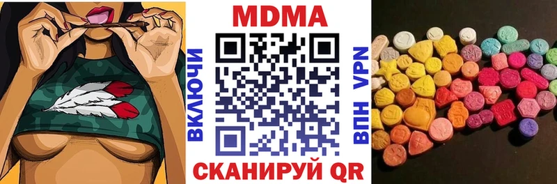 где купить   Уварово  МДМА VHQ 