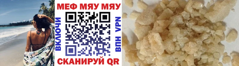 площадка Telegram  Уварово  МЯУ-МЯУ мяу мяу 