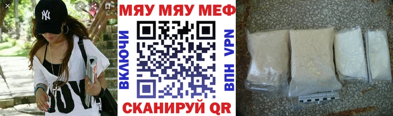 МЕФ мука Уварово