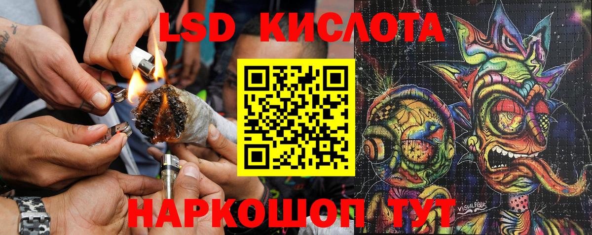 Наркотические марки 1,5мг  Вход с VPN  Марки N-bome  Уварово  Наркотические марки 1,5мг 
