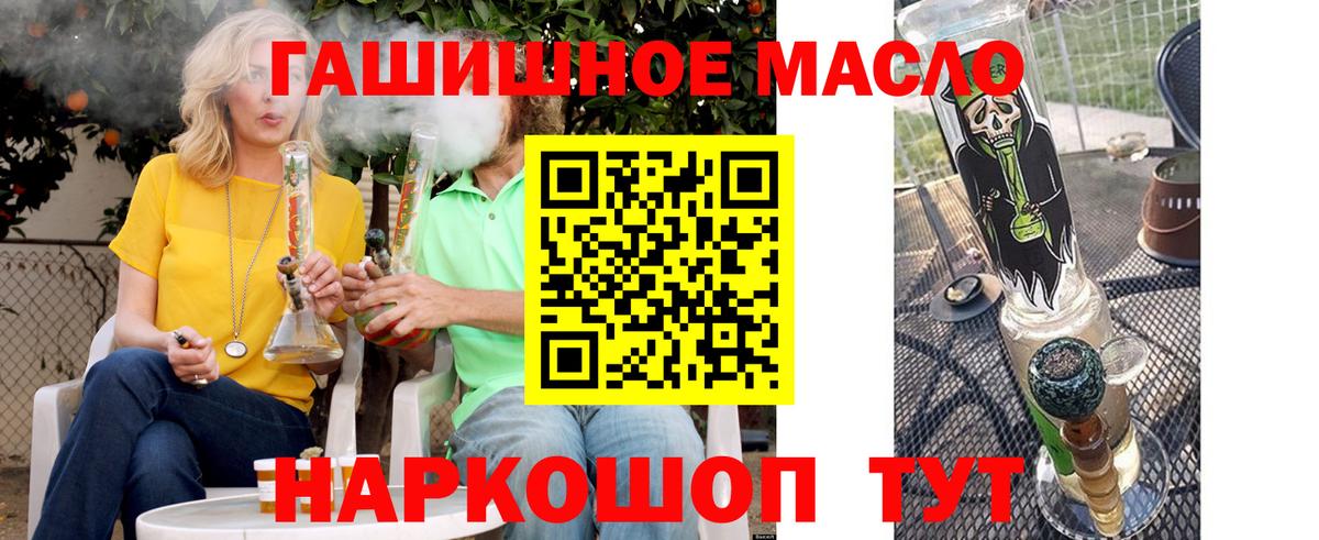 Купить наркотики цена  Мефедрон   Амфетамин   Вход с VPN  Героин  Уварово  ГАШИШ  Марихуана 